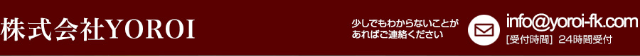 株式会社YOROI